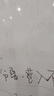 齊富90*120cm磁吸白板寫字板可移動辦公雙面小黑板家用教學可擦寫兒童畫板立式帶支架記事板會議培訓 曬單實拍圖