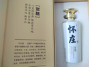 寬格白酒醬香型懷莊酒53度1983系列純糧食坤沙白酒整箱送禮貴州老字號(hào) 53度 500mL 1瓶 懷莊白臻【禮盒裝】 曬單實(shí)拍圖