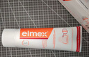 ELMEX艾美適進(jìn)口牙膏專效防蛀牙膏牙齦護(hù)理煙漬蛀牙強健牙釉質(zhì)清新口氣 曬單實拍圖