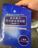 森田藥妝屈臣氏森田玻尿酸復合/復合玻尿酸保濕面膜 10片 曬單實拍圖