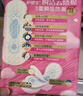 護(hù)舒寶革新瞬潔云感棉衛(wèi)生巾日用240mm32片姨媽巾干爽京東自營(yíng)官方旗艦 曬單實(shí)拍圖