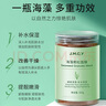 健美創(chuàng)研（M'AYCREATE）海藻面膜純小顆粒天然補水保濕美容院專用免洗細毛孔睡眠面膜男女 曬單實拍圖