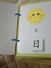 硯璽幼兒識字卡片早教安靜書(shū)兒童認字啟蒙玩具男女孩3-6歲看圖書(shū)大全 識字早教安靜書(shū)【全套8本】 認字書(shū)識字神器益智貼紙書(shū)魔術(shù)貼 曬單實(shí)拍圖