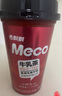香飄飄 Meco牛乳茶 牛奶撞紅茶飲料 300ml 6杯 液體即飲奶茶禮盒裝 曬單實(shí)拍圖