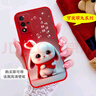 夢逸軒適用OPPO A93s手機(jī)殼PFGM00硅膠PFGMOO萌兔軟套磨砂防摔可愛女保護(hù)套外殼全包潮 (紅邊)好運(yùn)連連YZ 選項(xiàng)4(簡約單殼款) 曬單實(shí)拍圖
