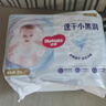 好奇（Huggies）鉑金裝成長褲XL96片(12-17kg)加大號嬰兒尿不濕小桃褲超薄透氣 曬單實(shí)拍圖