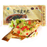 長(zhǎng)港 鄂州武昌魚(yú)風(fēng)干魚(yú)熟食小吃武漢特產(chǎn)武昌魚(yú)伴手禮湖北特產(chǎn)整條 500g*2條【送精美禮袋】 曬單實(shí)拍圖