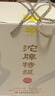 沱牌 沱牌特級T68 濃香型 白酒 50度 480ml*2瓶 禮盒裝 曬單實(shí)拍圖