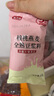 燕之坊  每日全熟豆?jié){料包五谷雜糧粗糧小包裝黃豆破壁機(jī)食材65g*14袋 曬單實(shí)拍圖