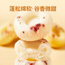嬰享（Genieten）無小麥甜甜圈米糕冷凍面點(diǎn)兒童營養(yǎng)早餐速食半成品含嬰兒輔食譜 南瓜蘋果干味 曬單實(shí)拍圖