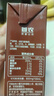 三元巧克力奶整箱250ml*24盒 生牛乳含量80% 曬單實拍圖