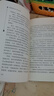 全4冊(cè) 快樂(lè)讀書吧四年級(jí)上冊(cè)必讀課外閱讀書 中國(guó)古代神話 世界經(jīng)典神話與傳說(shuō)故事 山海經(jīng) 希臘神話故事 贈(zèng)考點(diǎn)小冊(cè)子  三升四暑假閱讀書目 新老版本隨機(jī)發(fā)貨 曬單實(shí)拍圖