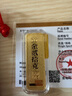 華姿金財(cái)富金條足金9999投資儲值送禮收藏黃金 20g 曬單實(shí)拍圖