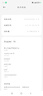 小米14 徠卡光學(xué)鏡頭 光影獵人900 國(guó)家補(bǔ)貼 第三代驍龍8 12+256 黑色 5G手機(jī)國(guó)補(bǔ) 曬單實(shí)拍圖