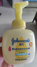 強(qiáng)生（Johnson）嬰兒柔泡沐浴露洗發(fā)水二合一400ml 新生兒寶寶兒童泡沫潔凈易沖洗 曬單實(shí)拍圖