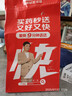 【原研進(jìn)口】潔維樂 磷酸鋁凝膠20g/袋*4袋/盒 曬單實(shí)拍圖