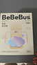 bebebus學(xué)飲杯嬰兒重力球吸管水杯tritan一歲以上寶寶牛奶杯非奶瓶270ml 曬單實(shí)拍圖