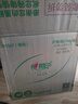 心相印有芯卷紙 衛(wèi)生紙巾 茶語(yǔ)絲享 4層140g*27卷 整箱(包裝新老交替) 曬單實(shí)拍圖