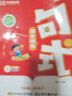 [榮恒]小學句式強化訓練三年級上下全冊 小學語文句式訓練大全擴句仿句組詞造句修改病句照樣子寫句子專項強化訓練習冊優(yōu)美句子積累默寫天天練 曬單實拍圖