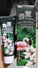 兩面針（LMZ）青蒿護(hù)齦植物素牙膏 清新口氣 改善口腔問題1支120g  網(wǎng)紅款 曬單實(shí)拍圖