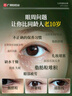 白云山清肌顆粒眼霜脂肪粒眼部專用去除淡化細(xì)紋提拉緊致20g 曬單實(shí)拍圖