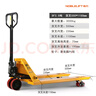 諾力（NOBLELIFT）叉車2噸2.5噸3噸手動液壓搬運車托盤車升降車地牛油壓車手拉車 DF3.0噸外寬550叉長1150聚氨酯輪 曬單實拍圖