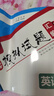 一飛沖天2025/2026天津高考匯編模擬試題匯編數(shù)學(xué)英語(yǔ)語(yǔ)文物理化學(xué)生物歷史地理政治-天津高三模擬試題高考?xì)v年真題試卷 2026版高考模擬匯編【英語(yǔ)】 曬單實(shí)拍圖