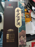 金沙回沙酒回源 醬香型白酒 大曲坤沙純糧食醬酒 自飲宴請(qǐng)送禮 53度 500mL 1瓶 單瓶裝 曬單實(shí)拍圖