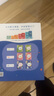 學(xué)而思 學(xué)前七大能力課堂思維啟蒙第一課 幼兒園大班適用（5-6歲）1-6套裝6冊 幼小銜接必備 培養(yǎng)數(shù)學(xué)思維綜合能力 配套趣味貼紙 動畫視頻 曬單實拍圖