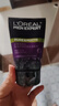 歐萊雅（LOREAL）男士控油炭爽抗黑頭潔面100ml*2 深層凈化保濕凈爽控油 曬單實(shí)拍圖