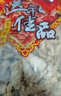 食懷散裝香酥豬油渣炒菜用豬肉粕豬肥肉干豬肉脂渣特產(chǎn)小吃餃子包子餡 精選豬油渣(一斤) 500g 曬單實(shí)拍圖
