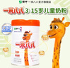 蒙牛一米八八【NBA聯(lián)名】?jī)和砷L(zhǎng)奶粉長(zhǎng)高增加免疫力3-15歲800g*2罐 曬單實(shí)拍圖