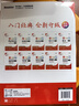 【2024全新升級】零基礎學(xué)Python GUI設計：PyQt（升級版）（全彩印刷） 曬單實(shí)拍圖