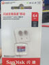 閃迪（SanDisk）64GB TF（MicroSD）內(nèi)存卡 A1 U1 C10 至尊高速移動版存儲卡 讀速140MB/s 手機平板游戲機內(nèi)存卡 曬單實拍圖
