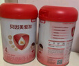 貝因美愛加3-6歲兒童成長奶粉調(diào)制乳粉4段800g 免疫成長奶粉含乳鐵蛋白 曬單實(shí)拍圖