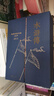 【新華書店正版】家藏批評本四大名著：李卓吾批評本西游記 毛宗崗批評本三國演義 脂硯齋重評石頭記 金圣嘆批評本水滸 毛宗崗批評本三國演義 曬單實拍圖