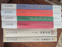 漢書(shū)窺管（中華現代學(xué)術(shù)名著(zhù)6） 曬單實(shí)拍圖
