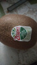 佳沛（zespri）新西蘭綠奇異果 4個裝 單果重約89-103g源頭直發(fā)一件包郵 曬單實拍圖