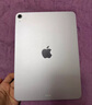 Apple/蘋果【國家補(bǔ)貼】iPad Air 11英寸 M3芯片2025年款 平板電腦 (256GB WLAN版)星光色 曬單實(shí)拍圖