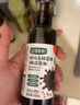 寶寶饞了有機醬油150ml無添加調味料兒童輔食減鹽享1歲以上嬰兒輔食食譜 曬單實拍圖