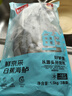 鮮京采三去海鱸魚3斤/3條 生鮮魚類 白蕉鱸魚地標 無冰凈重3斤 源頭直發(fā) 曬單實拍圖