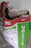 立邦粉刷石膏粉底層膩?zhàn)忧犊p石膏找平墻泥 曬單實(shí)拍圖