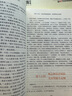 水滸傳 人教版名著閱讀課程化叢書 初中語(yǔ)文教科書配套書目 九年級(jí)上（2冊(cè)） 曬單實(shí)拍圖