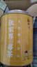 益主角莓茶張家界正宗特級野生龍須芽尖2025新茶高山正品嫩芽55g送禮品 曬單實拍圖