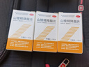 3盒裝三元 山楂精降脂片 60mg*100片/瓶降血脂  消積化瘀 高血脂癥 曬單實(shí)拍圖