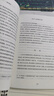 置身事內(nèi) 中國政府與經(jīng)濟(jì)發(fā)展 管理書籍金融投資 置身室內(nèi)蘭小歡 中國發(fā)展現(xiàn)實(shí)的把握 置身事內(nèi) 曬單實(shí)拍圖