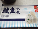 船歌魚水餃 鲅魚水餃460g/袋 24只 生鮮健康早餐夜宵 海鮮手工滋補(bǔ)速凍餃子 曬單實(shí)拍圖