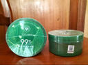 瑜然美（yuranm） 蘆薈膠補水保濕曬后男女膏凝膠睡眠面膜 蘆薈膠 300g *2瓶 曬單實拍圖