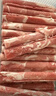 HI 海底撈內(nèi)蒙古羔羊羊肉卷1斤  原切不添加 燉煮火鍋國(guó)產(chǎn) 曬單實(shí)拍圖