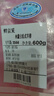鮮京采 內(nèi)蒙古羔羊原切法式羊排600g 燒烤食材 京東自有品牌 曬單實拍圖